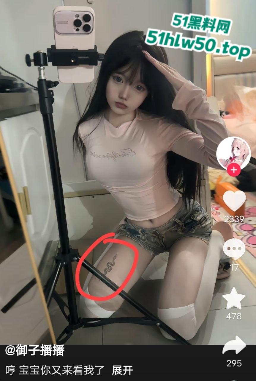 抖音主播【奈奈御子】居家对镜自慰视频疯传，腿上小蛇纹身已实锤！售卖原味内裤以及滋味视频曝光！  第2张