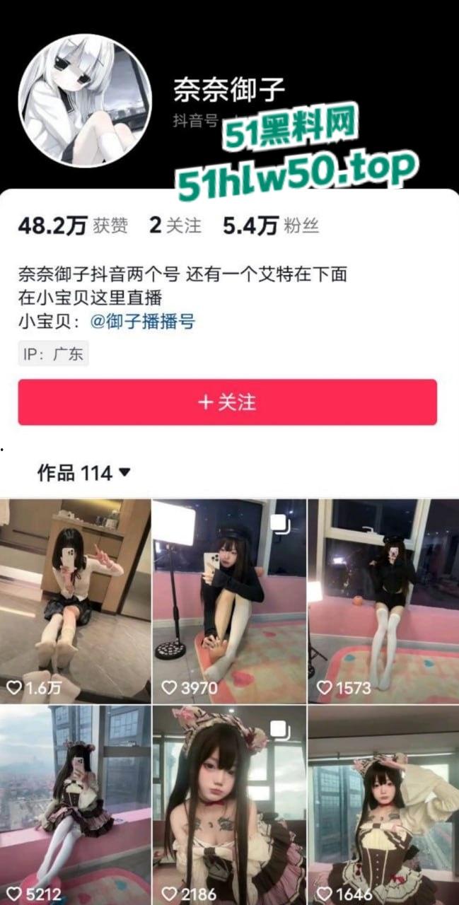 抖音主播【奈奈御子】居家对镜自慰视频疯传，腿上小蛇纹身已实锤！售卖原味内裤以及滋味视频曝光！  第4张