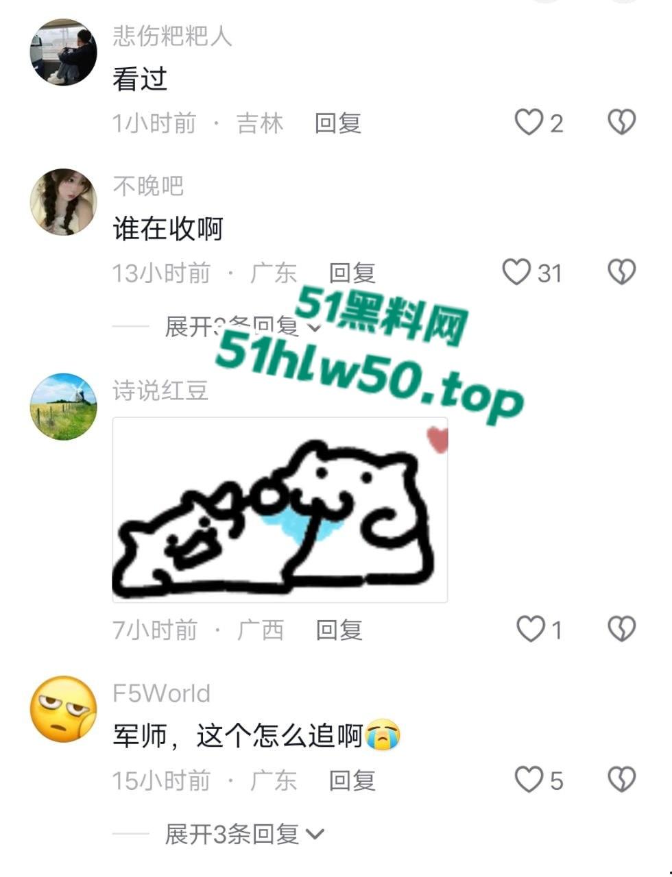 抖音主播【奈奈御子】居家对镜自慰视频疯传，腿上小蛇纹身已实锤！售卖原味内裤以及滋味视频曝光！  第6张