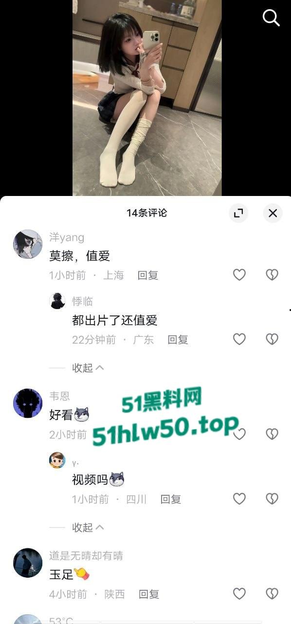 抖音主播【奈奈御子】居家对镜自慰视频疯传，腿上小蛇纹身已实锤！售卖原味内裤以及滋味视频曝光！  第7张