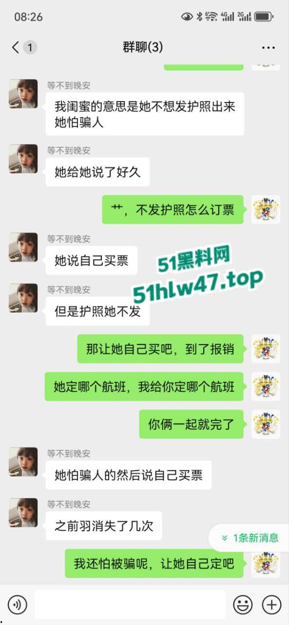 曝光东南亚骗子小仙女，套路公司骗了公司路费后各种借口，撒谎被海关带走乱扯皮。  第5张