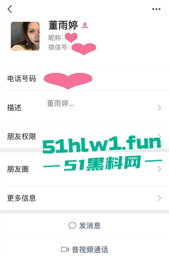 辽宁传媒校花【董雨婷】出轨门完整版，超级骚欲求不满的学生母狗校园公交车你看了吗  第4张