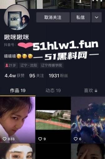 辽宁传媒校花【董雨婷】出轨门完整版，超级骚欲求不满的学生母狗校园公交车你看了吗  第6张