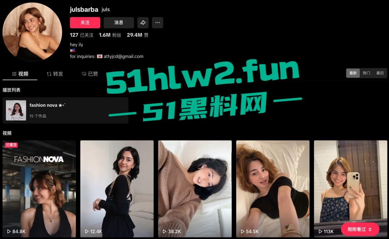 菲律宾网红【Julsbarba】性爱视频流出,笑得甜美,干起来肯定浪,白净母狗值得一试! 第7张 菲律宾网红【Julsbarba】性爱视频流出,笑得甜美,干起来肯定浪,白净母狗值得一试! 第7张