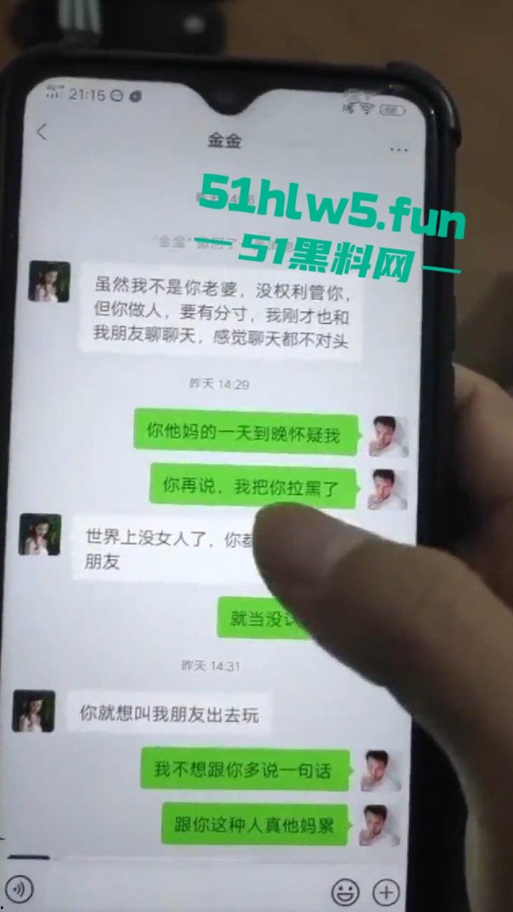 江苏师范大学，在食堂角落一对男女公然摸奶搓逼做爱啪啪，想不到还是被人录下来曝光。  第1张