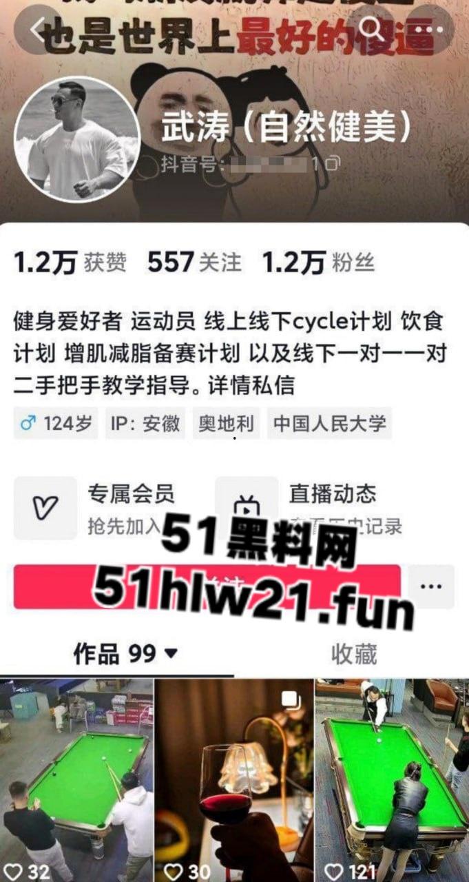 健美冠军【武涛】性爱视频流出，怼脸实拍实锤本人，这么大的肌肉一般女人还真受不了！  第1张