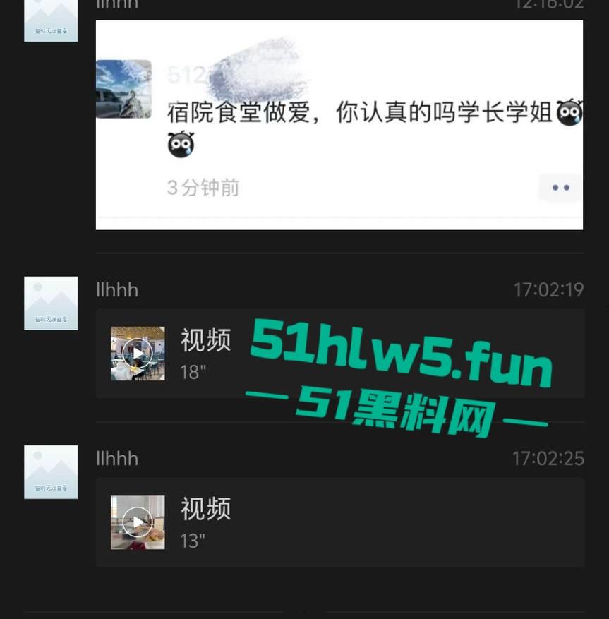 江苏师范大学，在食堂角落一对男女公然摸奶搓逼做爱啪啪，想不到还是被人录下来曝光。  第4张