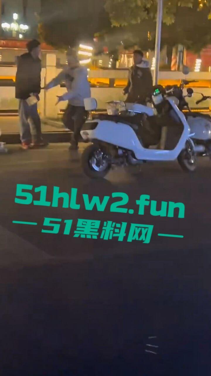 精神小伙街边斗殴为了女友逞面现场视频,骑电瓶车带人围殴一群人殴打两个人,目前几人已经被逮捕。 第3张 精神小伙街边斗殴为了女友逞面现场视频,骑电瓶车带人围殴一群人殴打两个人,目前几人已经被逮捕。 第3张