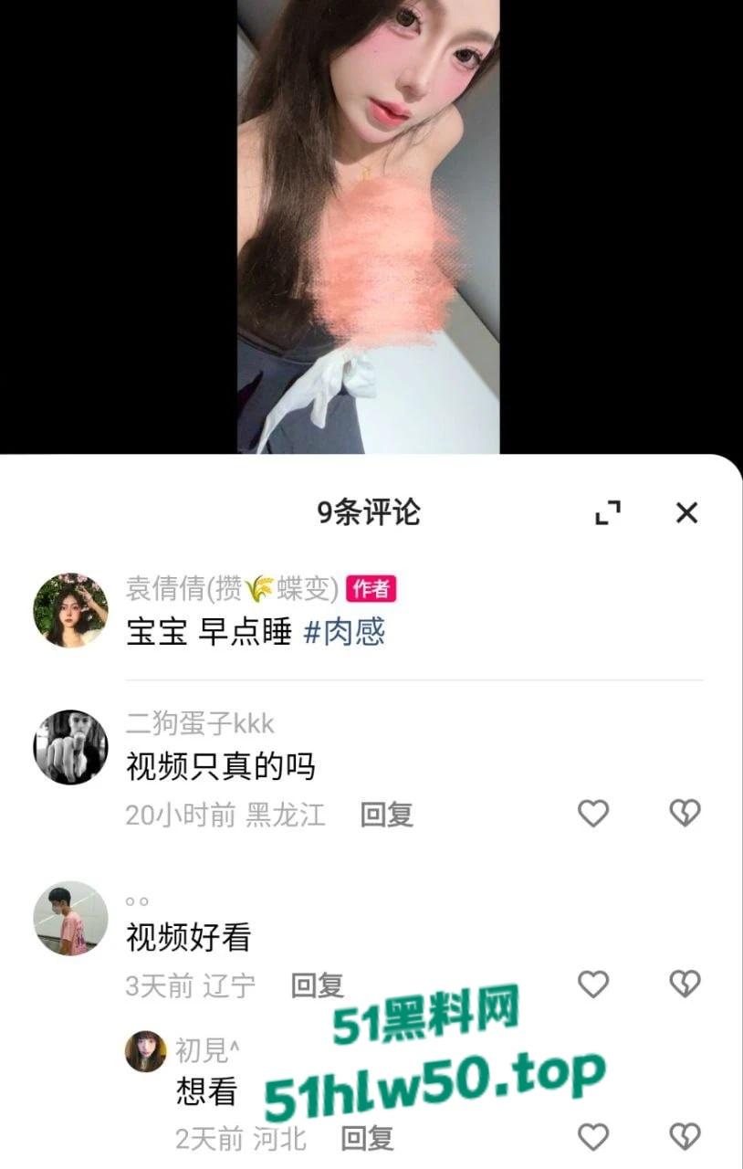 快手网红【袁倩倩】线下与大哥玩调教，没想到大哥弟弟竟奇短无比，巨乳肥臀送逼送口还配合拍视频！  第2张