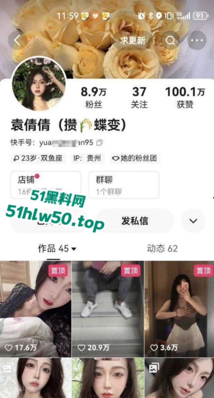 快手网红【袁倩倩】线下与大哥玩调教，没想到大哥弟弟竟奇短无比，巨乳肥臀送逼送口还配合拍视频！  第3张