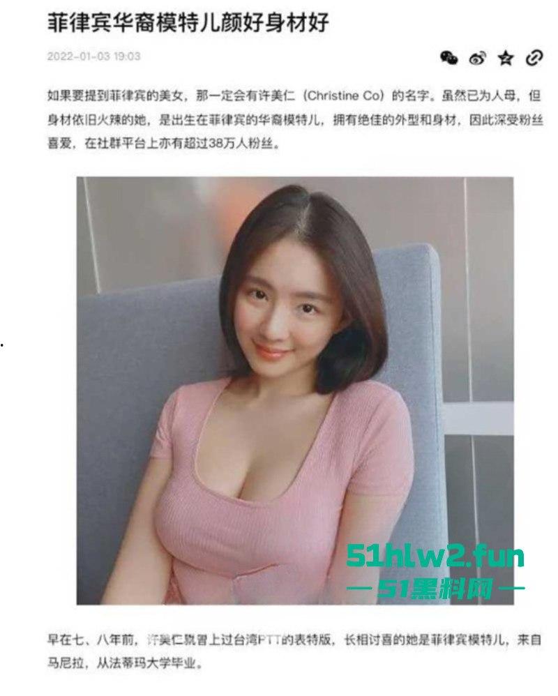 菲律宾顶级混血模特【许美仁】背着富二代老公出轨 不雅片流出,后入爆操混血人妻。 第3张 菲律宾顶级混血模特【许美仁】背着富二代老公出轨 不雅片流出,后入爆操混血人妻。 第3张