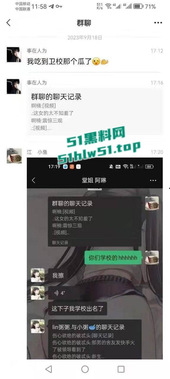 卫校寝室偷情,当着兄弟面不知廉耻兽性大发操女友,兄弟们想加入被拒绝后将偷拍视频曝光! 第1张 卫校寝室偷情,当着兄弟面不知廉耻兽性大发操女友,兄弟们想加入被拒绝后将偷拍视频曝光! 第1张