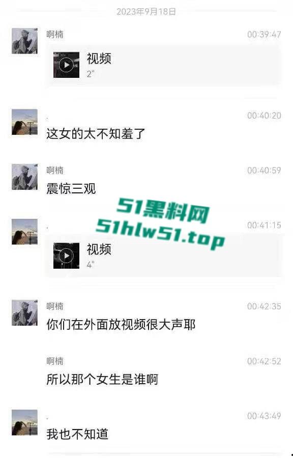 卫校寝室偷情,当着兄弟面不知廉耻兽性大发操女友,兄弟们想加入被拒绝后将偷拍视频曝光! 第2张 卫校寝室偷情,当着兄弟面不知廉耻兽性大发操女友,兄弟们想加入被拒绝后将偷拍视频曝光! 第2张