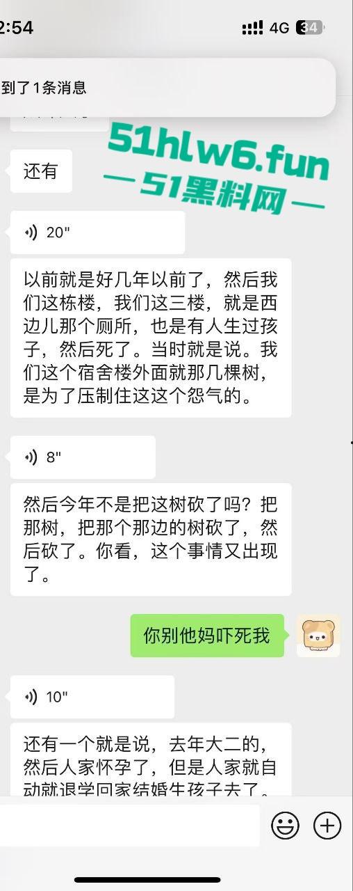 学院大瓜!山西晋中大一学生妹厕所产子,暴力拉拽致胎死人伤子宫都已保不住。 第1张 学院大瓜!山西晋中大一学生妹厕所产子,暴力拉拽致胎死人伤子宫都已保不住。 第1张
