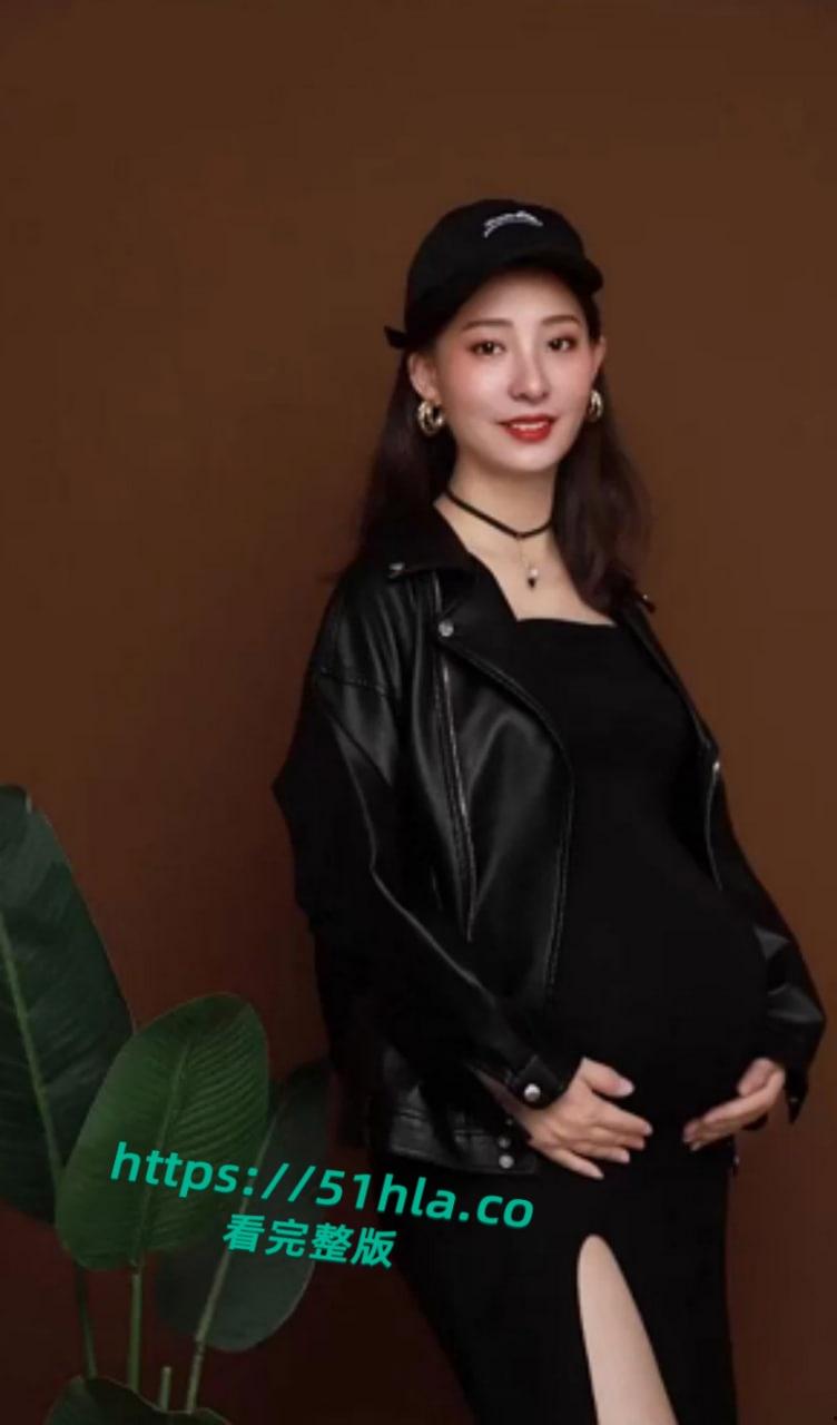 湖南长沙28岁孕妇【张芸敏】骚妇孕期出轨,欲望难泄竟被炮友站起来蹬! 第2张 湖南长沙28岁孕妇【张芸敏】骚妇孕期出轨,欲望难泄竟被炮友站起来蹬! 第2张