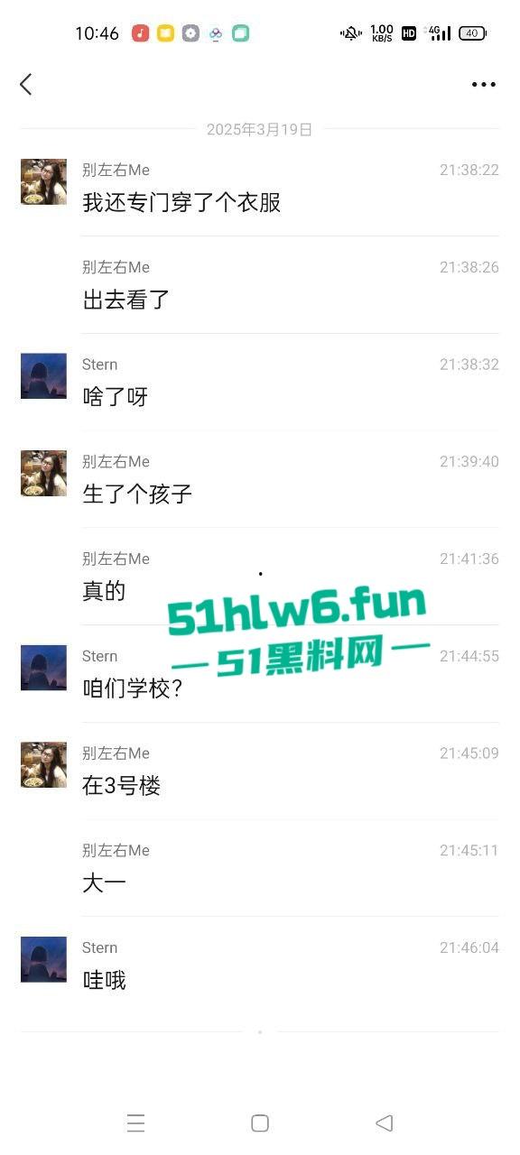 学院大瓜!山西晋中大一学生妹厕所产子,暴力拉拽致胎死人伤子宫都已保不住。 第7张 学院大瓜!山西晋中大一学生妹厕所产子,暴力拉拽致胎死人伤子宫都已保不住。 第7张