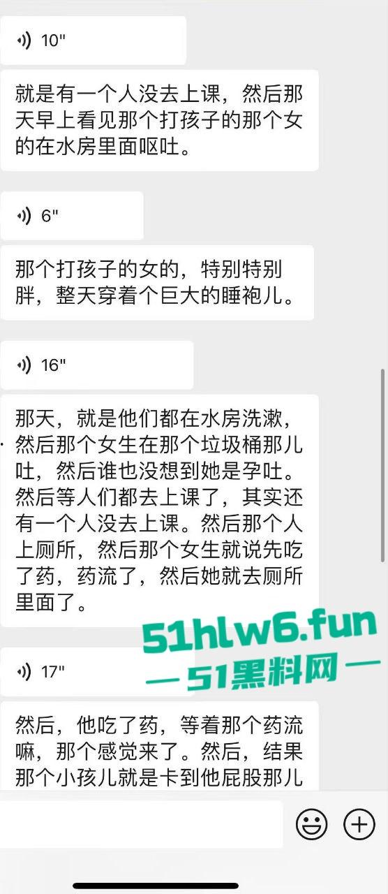 学院大瓜!山西晋中大一学生妹厕所产子,暴力拉拽致胎死人伤子宫都已保不住。 第9张 学院大瓜!山西晋中大一学生妹厕所产子,暴力拉拽致胎死人伤子宫都已保不住。 第9张