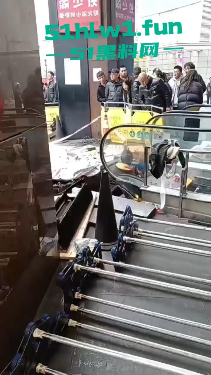 成都春熙路扶梯维修过程中出事故,可怕电梯要吃人现场事故视频流出。 第1张 成都春熙路扶梯维修过程中出事故,可怕电梯要吃人现场事故视频流出。 第1张