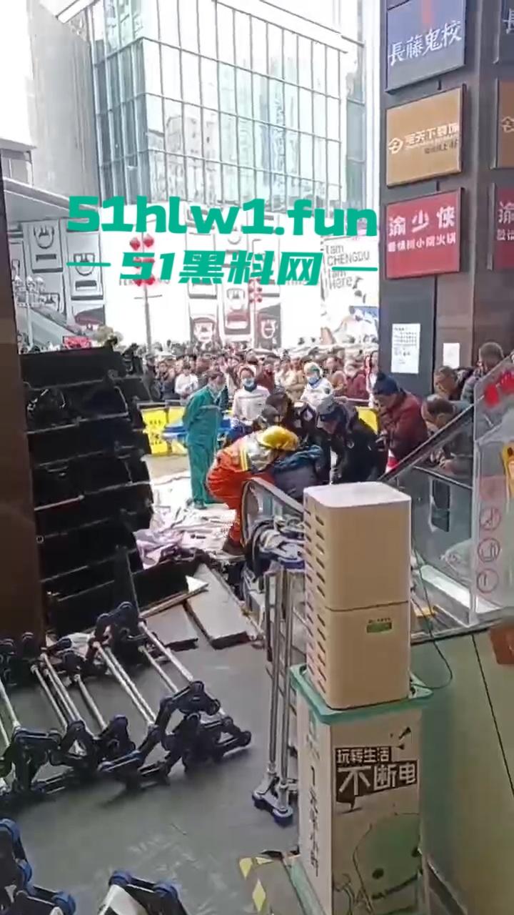 成都春熙路扶梯维修过程中出事故,可怕电梯要吃人现场事故视频流出。 第3张 成都春熙路扶梯维修过程中出事故,可怕电梯要吃人现场事故视频流出。 第3张