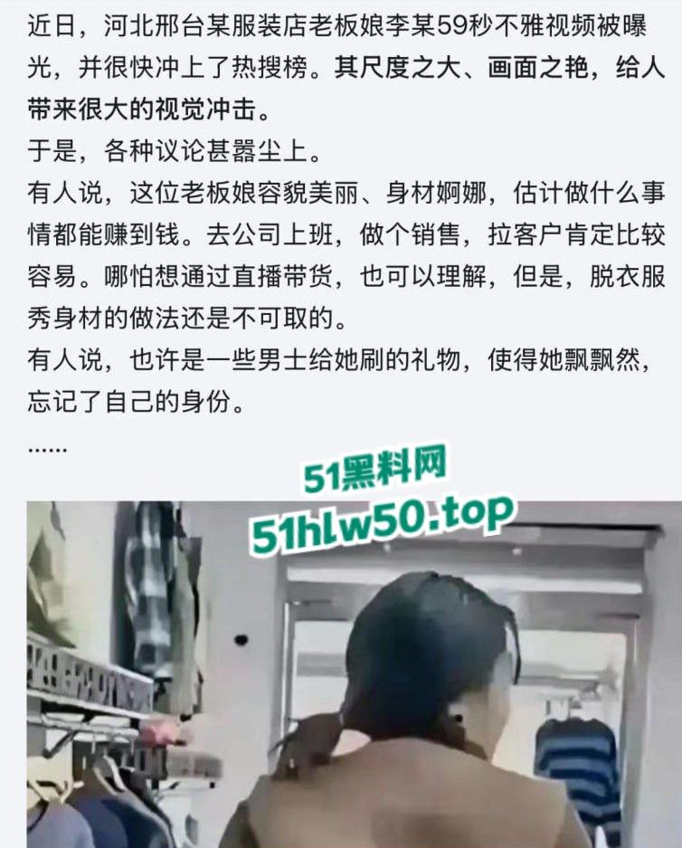 长垣服装店老板娘，极品大奶诱人却背着老公和炮友偷情自拍，错将做爱视频发到学生班级群！  第2张