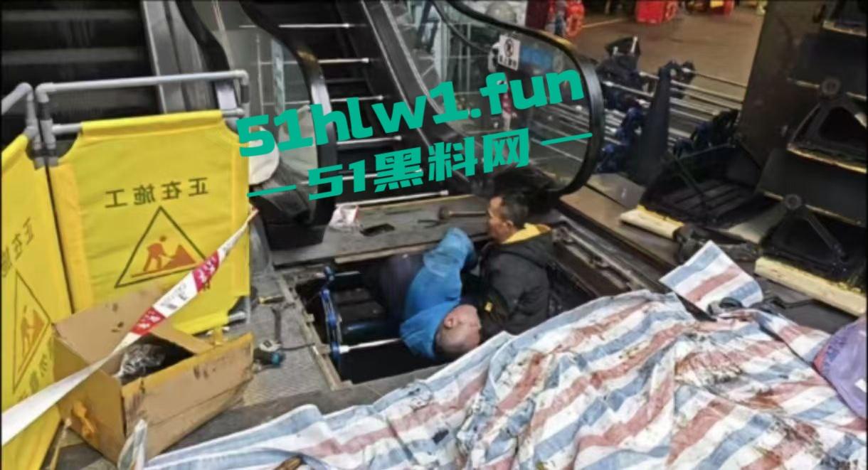 成都春熙路扶梯维修过程中出事故,可怕电梯要吃人现场事故视频流出。 第7张 成都春熙路扶梯维修过程中出事故,可怕电梯要吃人现场事故视频流出。 第7张