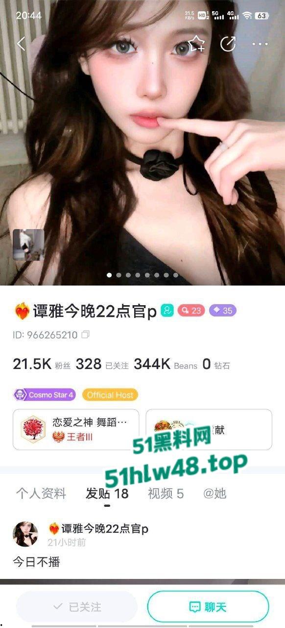 极品尤物女神【谭雅】为土豪大哥录制大尺度自慰秀，纤纤手指将嫩穴插的白浆四溢，表情极其诱惑！  第6张