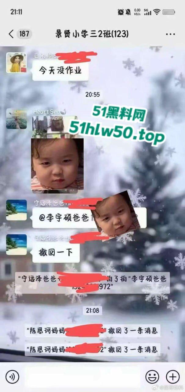 长垣服装店老板娘，极品大奶诱人却背着老公和炮友偷情自拍，错将做爱视频发到学生班级群！  第5张