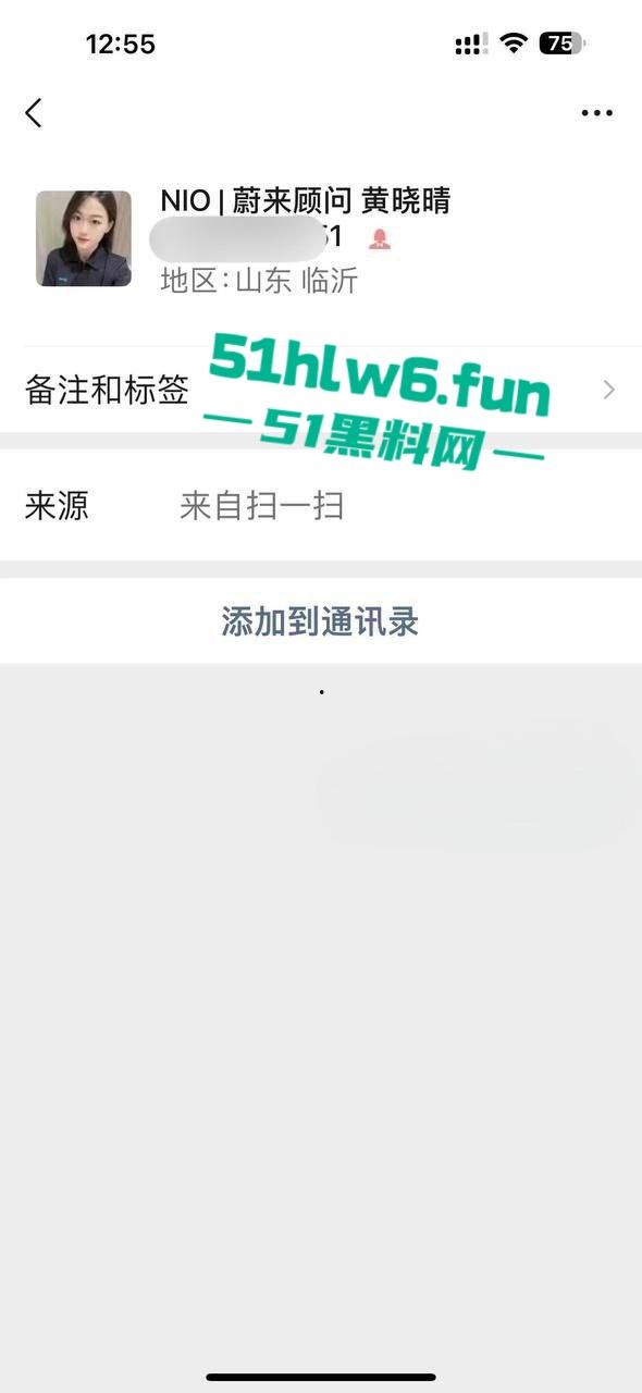 蔚来极品女销售用身体服务客户，只要买车就能操，蔚来还是很懂客户需求的么。  第4张