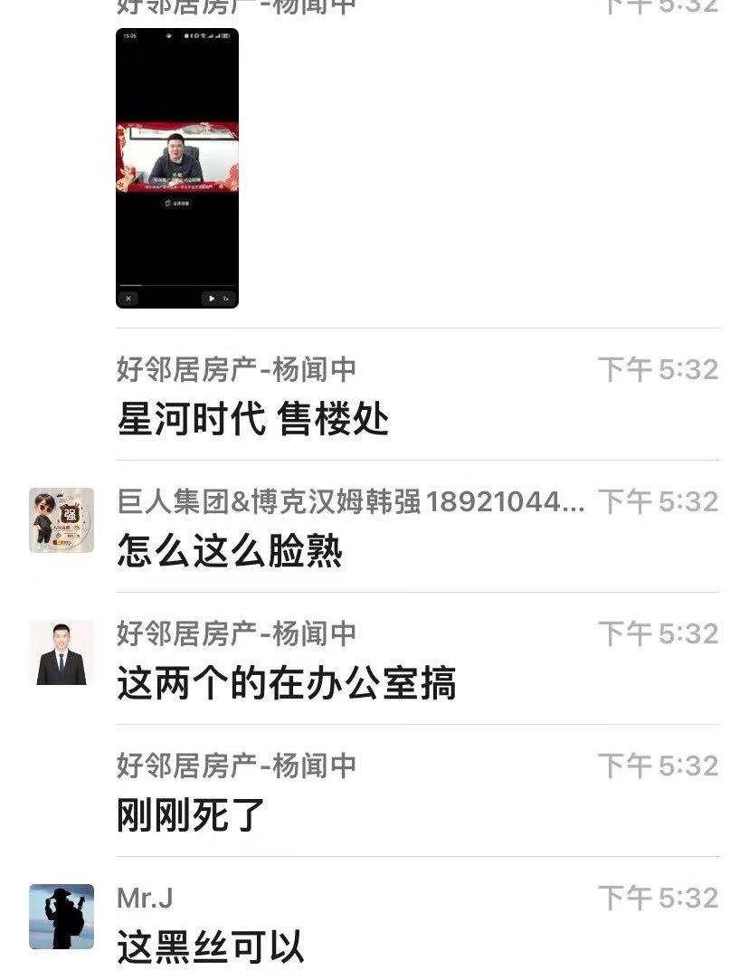 星河地产常州总经理吴健操逼途中猝死 与主管刘语娇办公室操逼视频流出 风骚浪穴 吸精神器 把经理命都吸走了 第1张 星河地产常州总经理吴健操逼途中猝死 与主管刘语娇办公室操逼视频流出 风骚浪穴 吸精神器 把经理命都吸走了 第1张