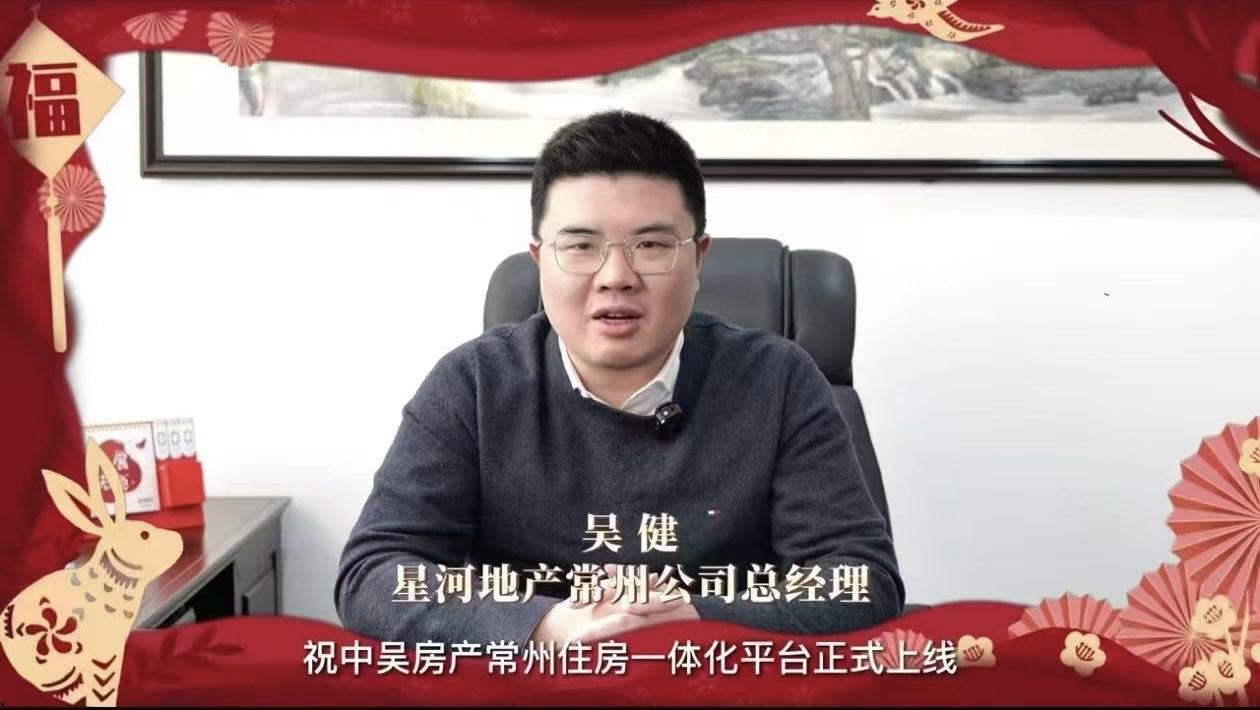 星河地产常州总经理吴健操逼途中猝死 与主管刘语娇办公室操逼视频流出 风骚浪穴 吸精神器 把经理命都吸走了 第3张 星河地产常州总经理吴健操逼途中猝死 与主管刘语娇办公室操逼视频流出 风骚浪穴 吸精神器 把经理命都吸走了 第3张