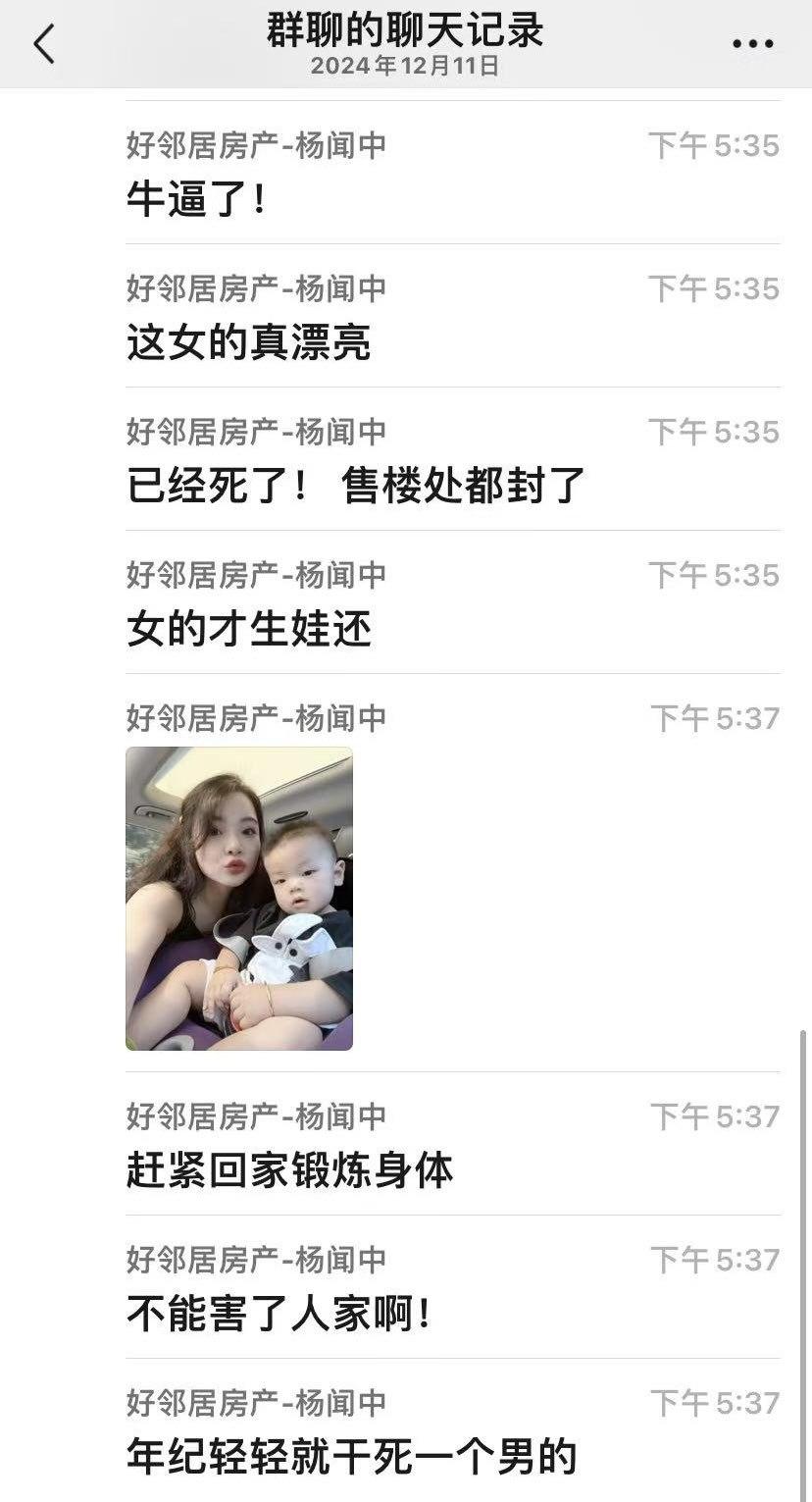 星河地产常州总经理吴健操逼途中猝死 与主管刘语娇办公室操逼视频流出 风骚浪穴 吸精神器 把经理命都吸走了 第4张 星河地产常州总经理吴健操逼途中猝死 与主管刘语娇办公室操逼视频流出 风骚浪穴 吸精神器 把经理命都吸走了 第4张