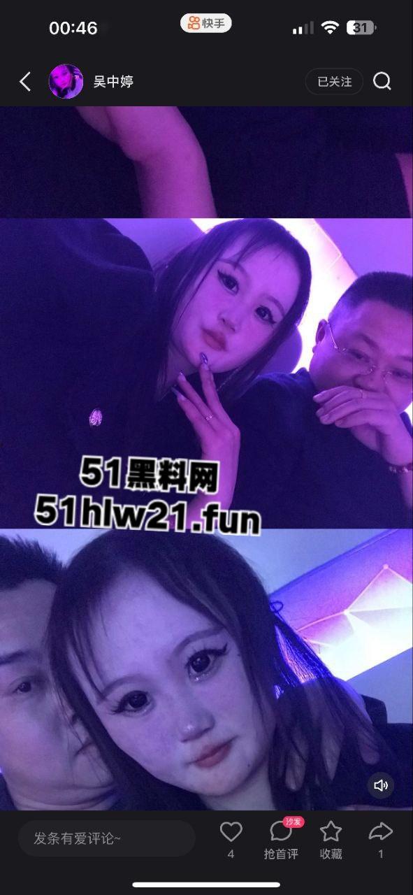 重庆生化母体【刘思婷】美化身份装女神到处卖骚，体生烂疮还继续约炮散毒。  第4张