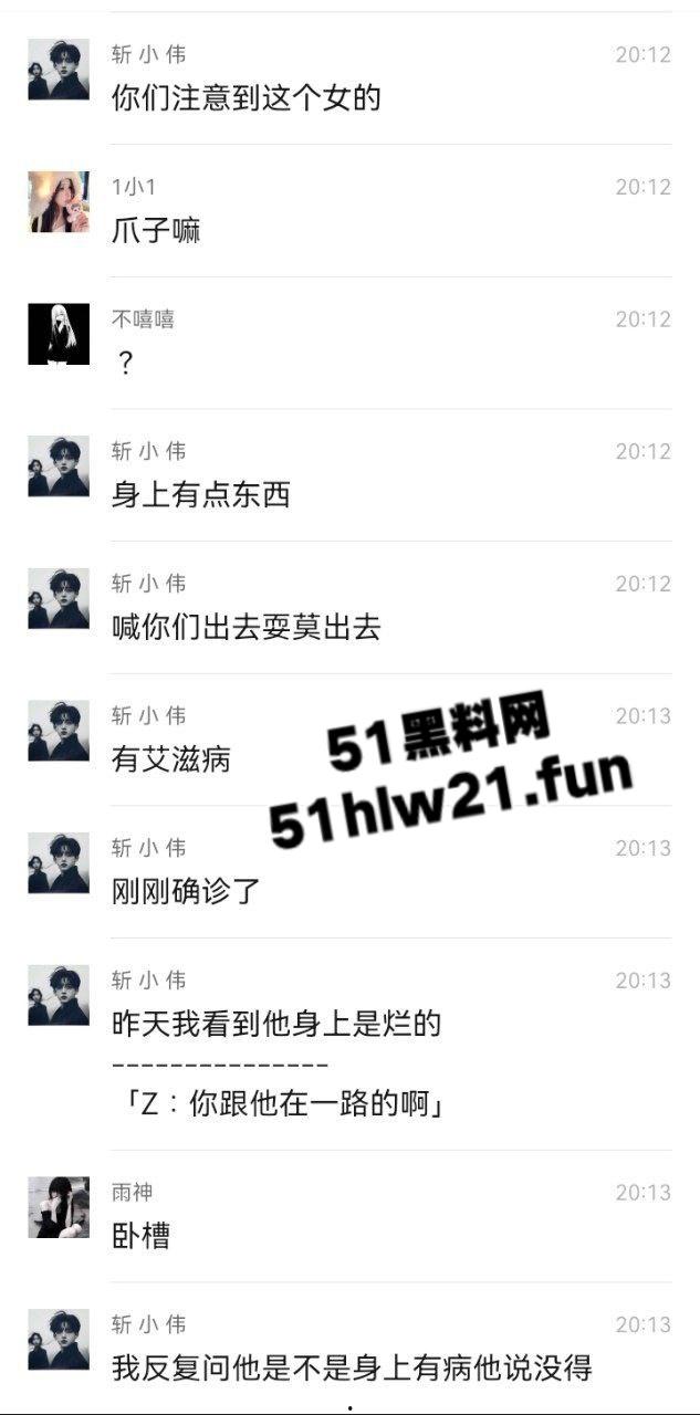 重庆生化母体【刘思婷】美化身份装女神到处卖骚，体生烂疮还继续约炮散毒。  第5张