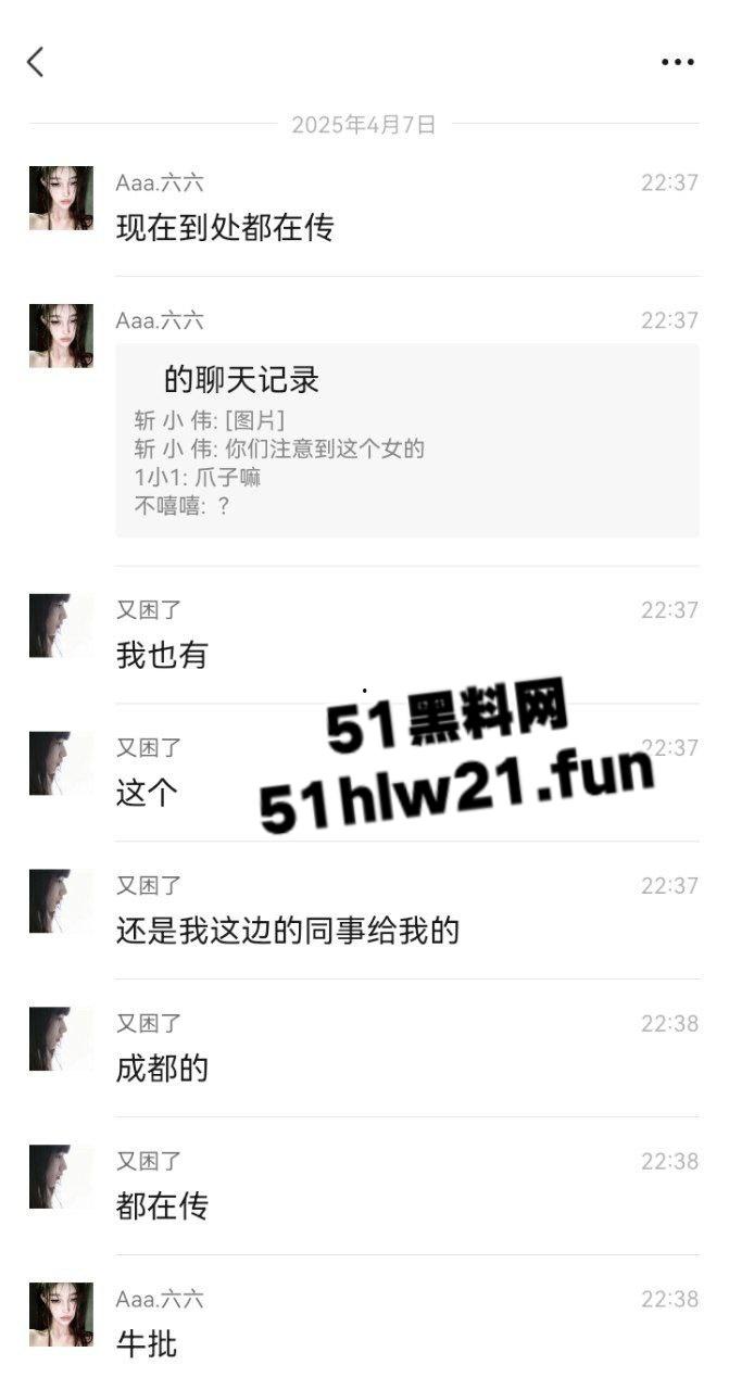 重庆生化母体【刘思婷】美化身份装女神到处卖骚，体生烂疮还继续约炮散毒。  第7张