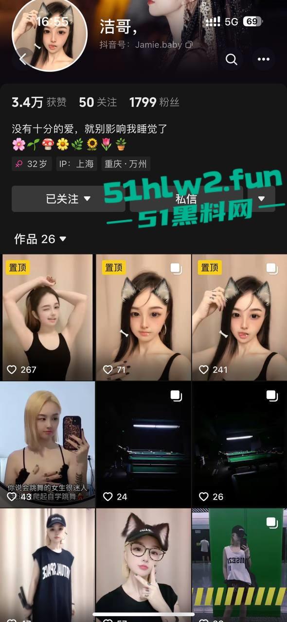 抖音骚逼主播【洁哥】线下约炮金主爸爸玩腻后被曝光做爱视频,口活一流表情销魂 这性感的身材太让人火大了。 第5张 抖音骚逼主播【洁哥】线下约炮金主爸爸玩腻后被曝光做爱视频,口活一流表情销魂 这性感的身材太让人火大了。 第5张