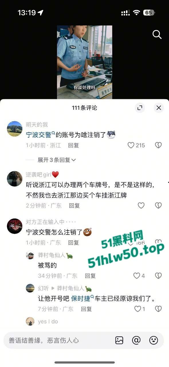 浙江宁波保时捷少爷超速逆行撞飞摩托男,不救人却先换车牌被扒出是惯犯,背后还有个强大的爹! 第4张 浙江宁波保时捷少爷超速逆行撞飞摩托男,不救人却先换车牌被扒出是惯犯,背后还有个强大的爹! 第4张