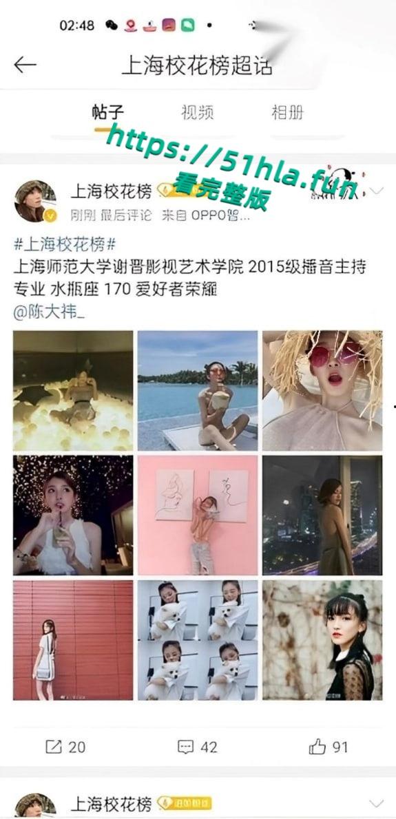 上海师范大学校花【陈大祎】性爱视频泄密，露脸口交舌尖灵活挑逗，肥美臀部高翘后入浪叫不止！  第1张