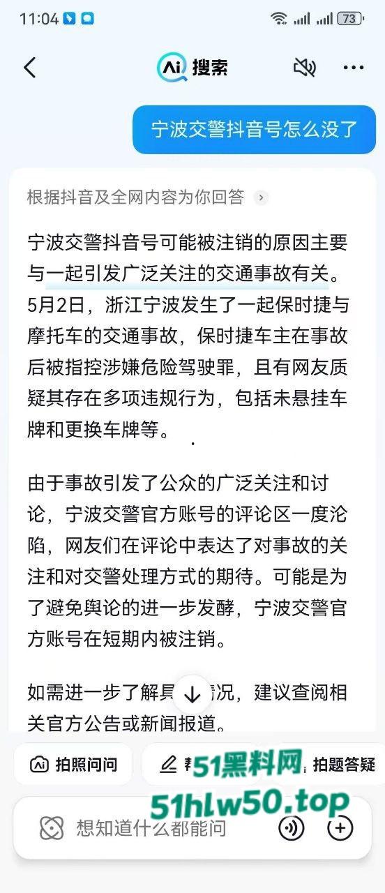 浙江宁波保时捷少爷超速逆行撞飞摩托男,不救人却先换车牌被扒出是惯犯,背后还有个强大的爹! 第5张 浙江宁波保时捷少爷超速逆行撞飞摩托男,不救人却先换车牌被扒出是惯犯,背后还有个强大的爹! 第5张