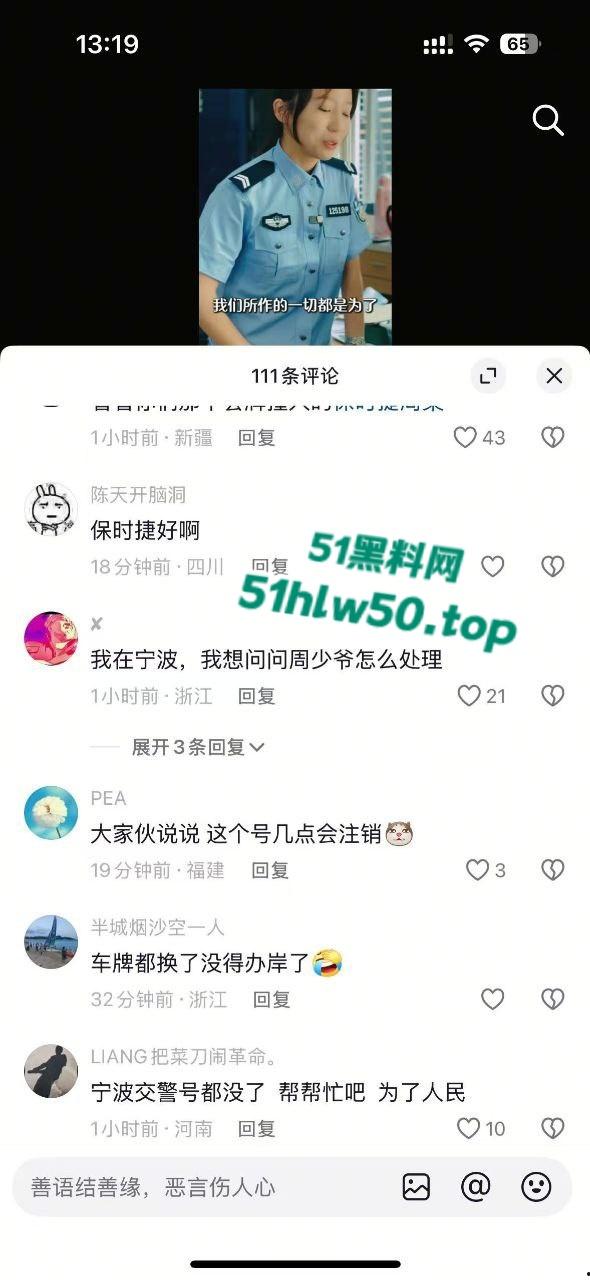 浙江宁波保时捷少爷超速逆行撞飞摩托男,不救人却先换车牌被扒出是惯犯,背后还有个强大的爹! 第6张 浙江宁波保时捷少爷超速逆行撞飞摩托男,不救人却先换车牌被扒出是惯犯,背后还有个强大的爹! 第6张