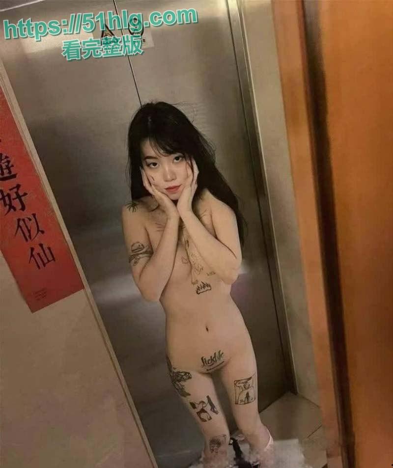 【北京昌平】98年精神小妹【孙晔子】被金主调教视频流 口交毒龙 骚穴被疯狂内射白浆四溢 电梯口全裸露出呈现极品身姿  第2张