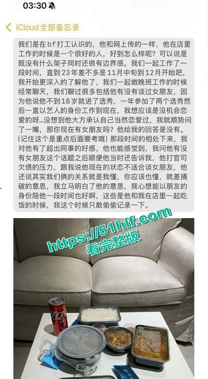 江苏省连云港市男演员【梓渝】与女友Paris梨性爱视频大曝光，明面上阳光帅气私底下操起逼来十分狂暴！  第5张