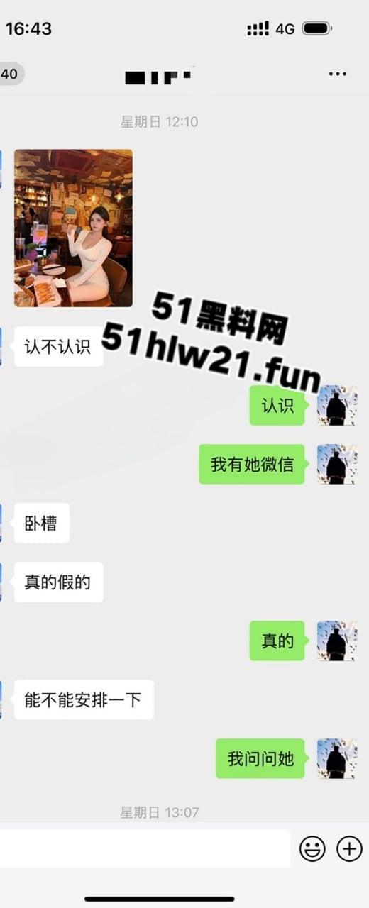 青岛巨乳模特【刘丹】香港陪睡大哥三天赚25万,反手拿着介绍费跑路,惨遭经纪人全网曝光下海视频。 第2张 青岛巨乳模特【刘丹】香港陪睡大哥三天赚25万,反手拿着介绍费跑路,惨遭经纪人全网曝光下海视频。 第2张