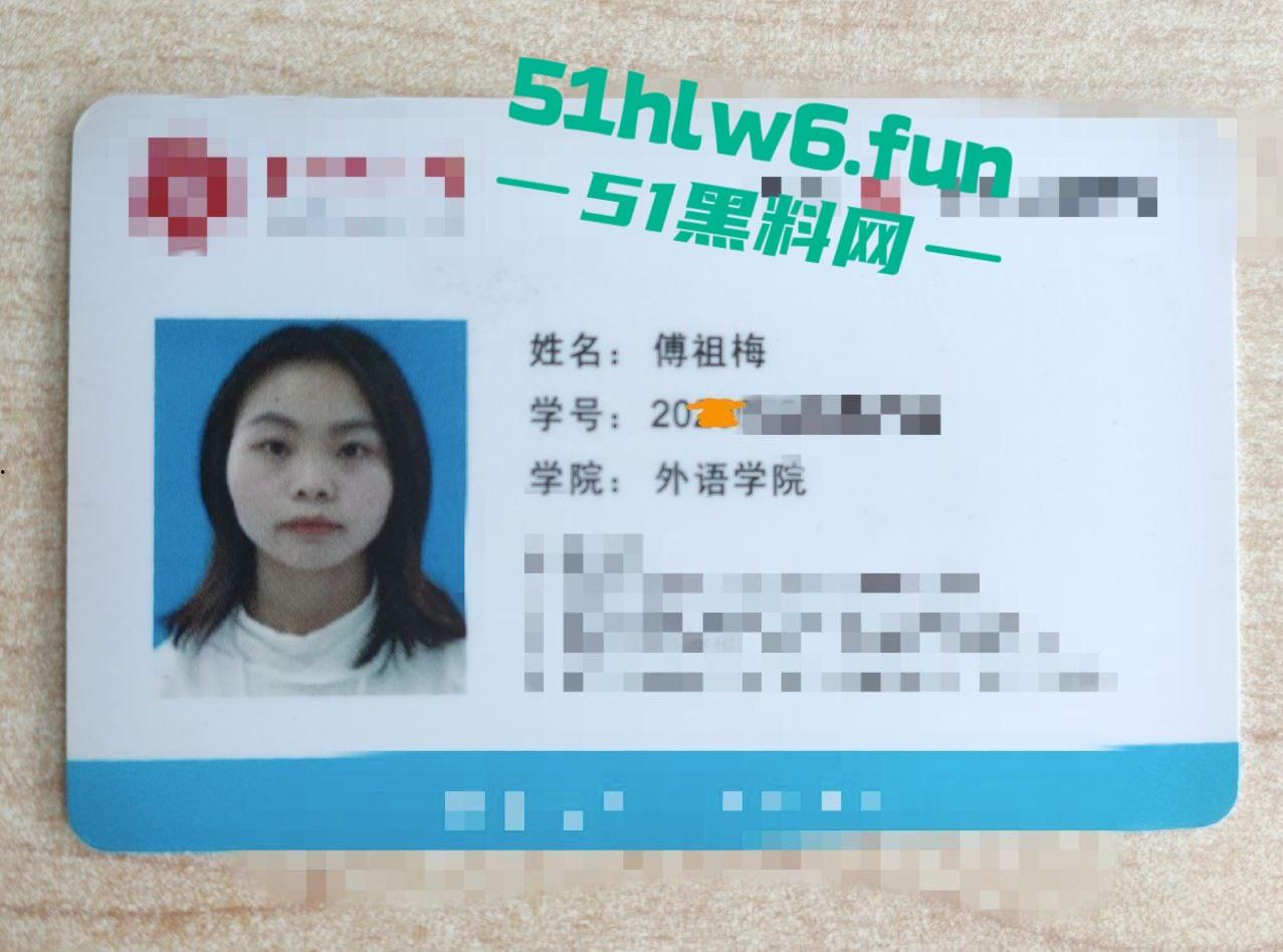 西南政法大学外语学院骚逼【傅祖梅】身材超性感骚母狗，穿黑丝被男友调教，写上淫语激情爆操。  第4张