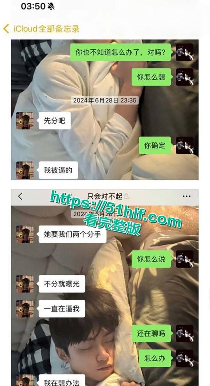 江苏省连云港市男演员【梓渝】与女友Paris梨性爱视频大曝光，明面上阳光帅气私底下操起逼来十分狂暴！  第6张