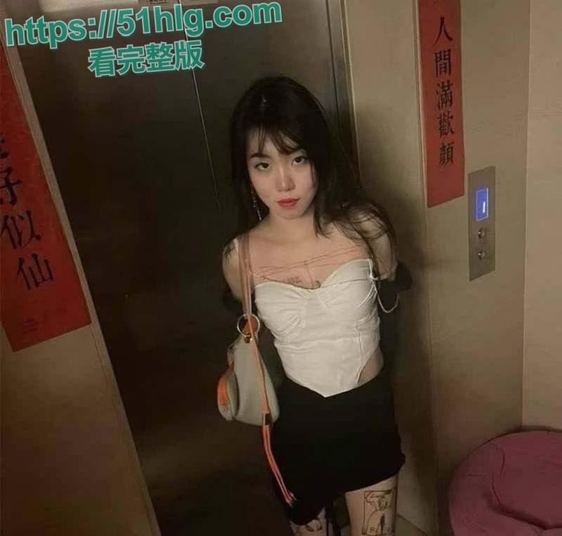 【北京昌平】98年精神小妹【孙晔子】被金主调教视频流 口交毒龙 骚穴被疯狂内射白浆四溢 电梯口全裸露出呈现极品身姿  第5张