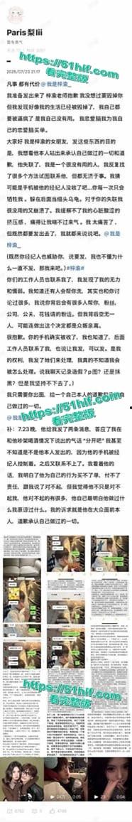 江苏省连云港市男演员【梓渝】与女友Paris梨性爱视频大曝光，明面上阳光帅气私底下操起逼来十分狂暴！  第7张