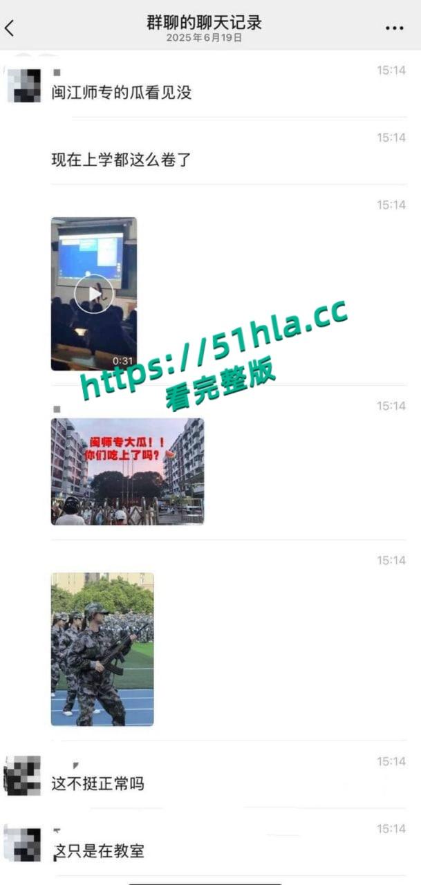 热瓜来袭!福建福州市闽江师范高等专科学校,舞蹈生私下裸舞视频完整版。 第1张 热瓜来袭!福建福州市闽江师范高等专科学校,舞蹈生私下裸舞视频完整版。 第1张