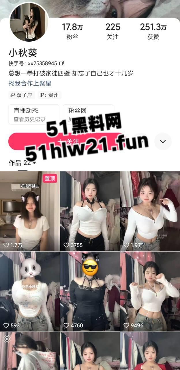 新一代童颜巨乳网红【小秋葵】超白嫩的硕大美乳，配上诱人酮体性感至极 vip定制内容流出！  第1张