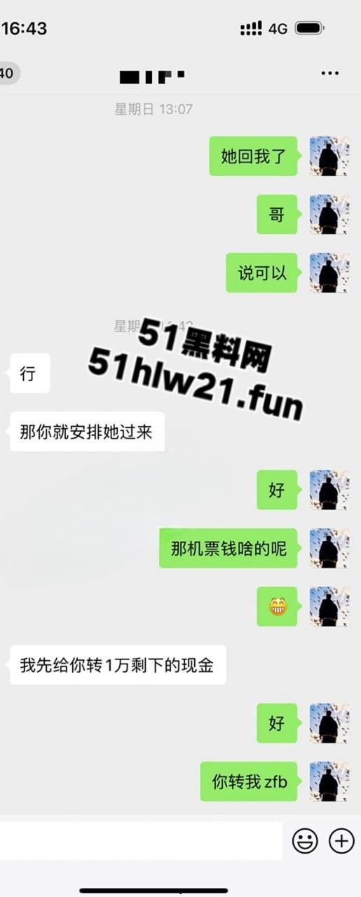 青岛巨乳模特【刘丹】香港陪睡大哥三天赚25万,反手拿着介绍费跑路,惨遭经纪人全网曝光下海视频。 第7张 青岛巨乳模特【刘丹】香港陪睡大哥三天赚25万,反手拿着介绍费跑路,惨遭经纪人全网曝光下海视频。 第7张