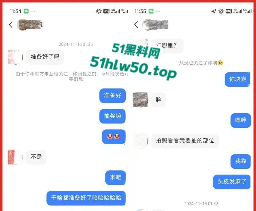 抖音500万粉网红伤心男人【黄博文】塌房,女粉A到EFG排队,一骑绝尘的转场达人or首裆其冲的铁杆炮兵? 第1张 抖音500万粉网红伤心男人【黄博文】塌房,女粉A到EFG排队,一骑绝尘的转场达人or首裆其冲的铁杆炮兵? 第1张